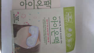 별이님이 올린 리뷰 사진 2