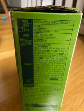 베일리님이 올린 리뷰 사진 2