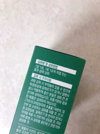 네츄럴굿띵스 속편한 다이어트 30포 — 4점을 준 리뷰어가 2019년 11월 올린 사용 사진