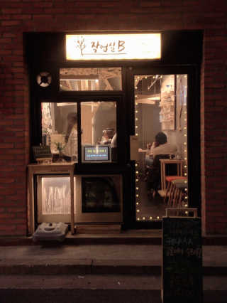 uniquerose님이 올린 리뷰 사진 1