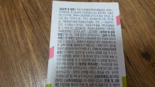 pinkpig님이 올린 리뷰 사진 3