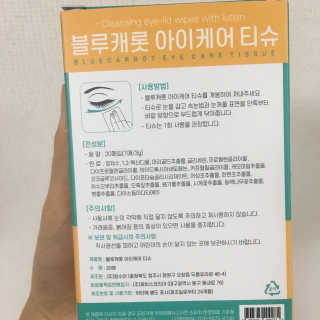 채연님이 올린 리뷰 사진 2