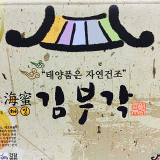 김아영님이 올린 리뷰 사진 1