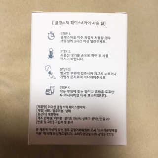 냐냐님이 올린 리뷰 사진 4