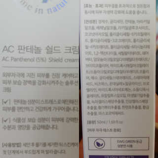무지개둥이네님이 올린 리뷰 사진 4