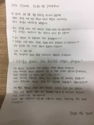 [룰루앤코] 블루톡 톤업 광채 크림 — 4점을 준 리뷰어가 2020년 3월 올린 사용 사진