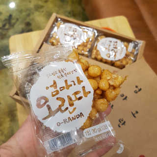 엄마가 오란다 — 5점을 준 리뷰어가 2018년 7월 올린 사용 사진