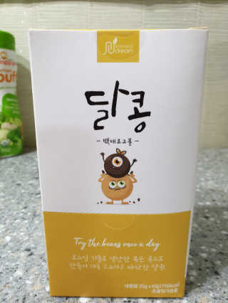 뾰로님이 올린 리뷰 사진 1