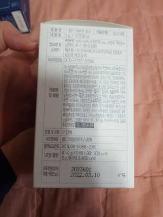 유지영님이 올린 리뷰 사진 2