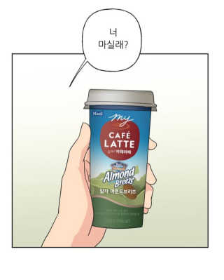 마이카페라떼 말차 아몬드브리즈 7개입 — 5점을 준 리뷰어가 2019년 11월 올린 사용 사진