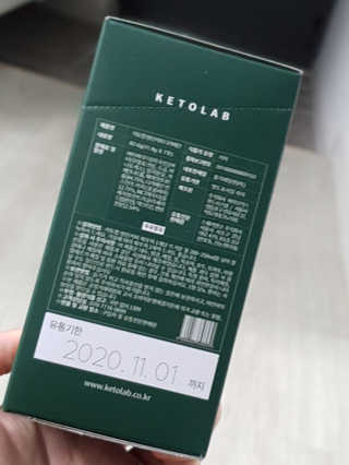 키토랩 방탄커피 디카페인 일주일용 — 5점을 준 리뷰어가 2019년 6월 올린 사용 사진