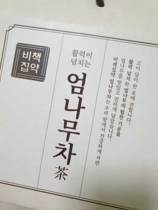 스윗수인님이 올린 리뷰 사진 3