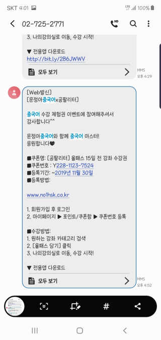 ❤지니❤님이 올린 리뷰 사진 1