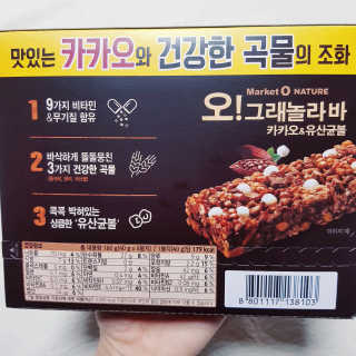 뚠꾸뚠꾸💕님이 올린 리뷰 사진 2