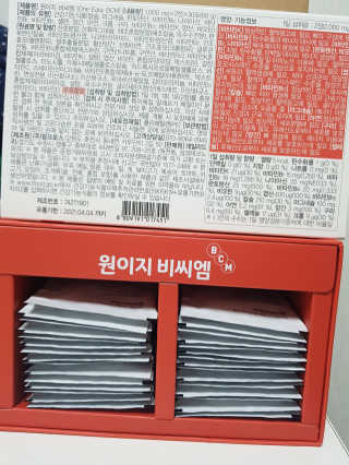 데일리드리 원이지비씨엠 — 4점을 준 리뷰어가 2019년 7월 올린 사용 사진