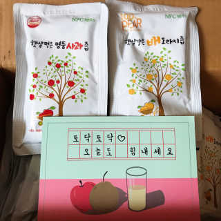 착즙하는 남자 햇살담은 명품 사과즙10포 배도라지즙 10포 — 5점을 준 리뷰어가 2018년 9월 올린 사용 사진