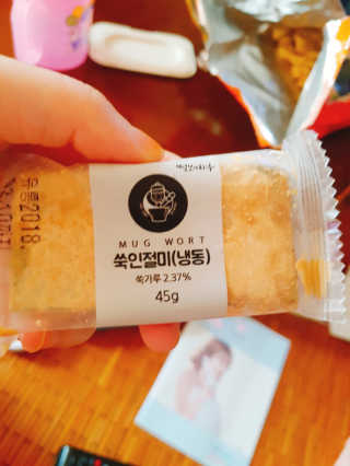 새론맘님이 올린 리뷰 사진 4