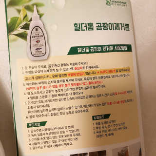 mmmmh님이 올린 리뷰 사진 3