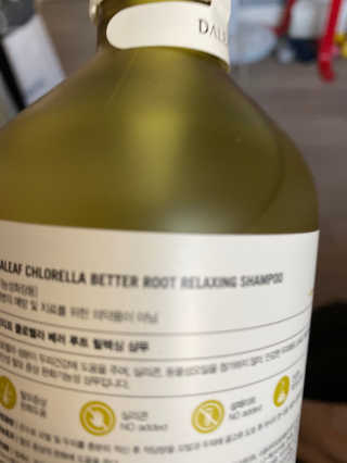 달리프 클로렐라 베러 루트 릴렉싱 샴푸 500ml — 5점을 준 리뷰어가 2020년 2월 올린 사용 사진