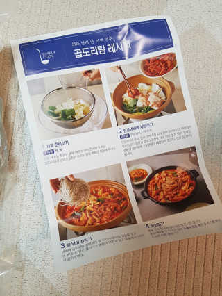 제니님이 올린 리뷰 사진 2
