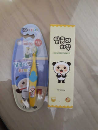 달곰이 어린이 치약+어린이 칫솔 SET — 3.83점을 준 리뷰어가 2017년 10월 올린 사용 사진
