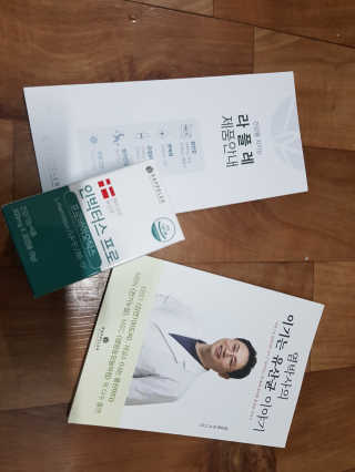 라플레 염창환 박사의 3세대 유산균, 인빅터스 프로 — 4.5점을 준 리뷰어가 2020년 1월 올린 사용 사진