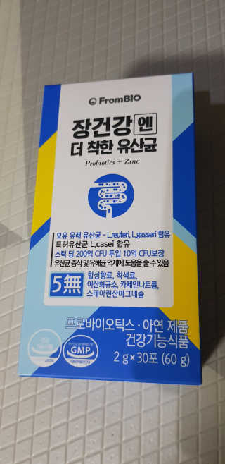 프롬바이오 엄마의 마음을 담은 장건강엔 더 착한 유산균 — 5점을 준 리뷰어가 2019년 12월 올린 사용 사진