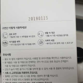 투희맘님이 올린 리뷰 사진 4