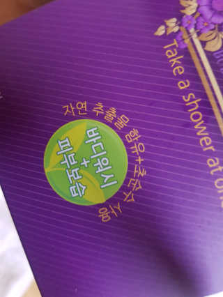 로셀리나님이 올린 리뷰 사진 3