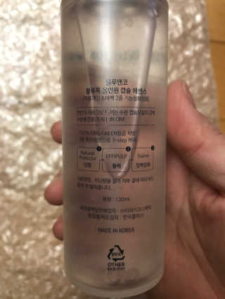 [룰루앤코] 블루톡 올인원 캡슐 에센스 — 5점을 준 리뷰어가 2020년 3월 올린 사용 사진