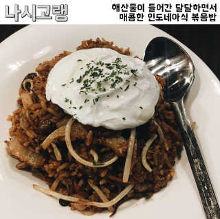해치님이 올린 리뷰 사진 3