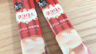 (주)쟈뎅 쟈뎅 까페모리 쿠크다스 까페라떼 — 5점을 준 리뷰어가 2017년 11월 올린 사용 사진