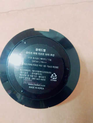 지콩님이 올린 리뷰 사진 4