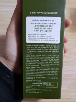 355ml님이 올린 리뷰 사진 2