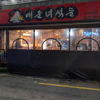 바비뎅이님이 올린 리뷰 사진 2