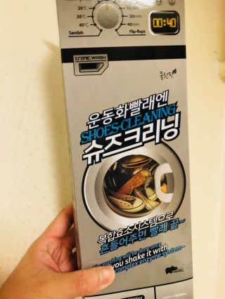 트로닉 클린팟 가바무라 슈즈크리닝 운동화세탁세제 — 4점을 준 리뷰어가 2018년 4월 올린 사용 사진