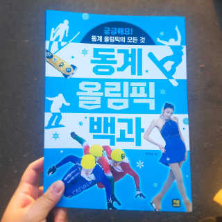 JiWonPark님이 올린 리뷰 사진 1