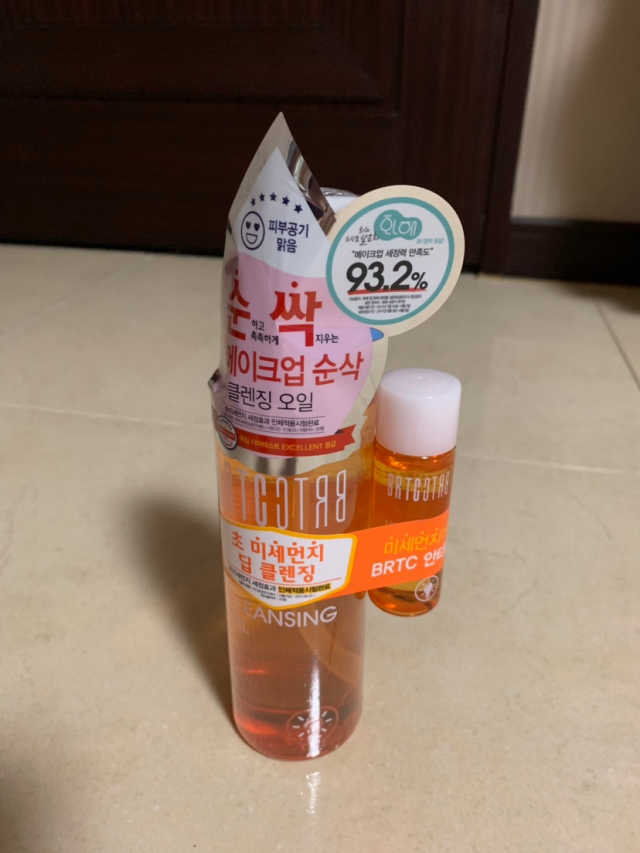 안티폴루션 풀메이크업 클렌징 오일 리뷰 사진
