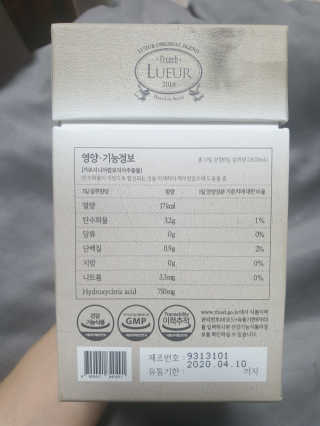 [하우투잇] 뤼에르 쿠르브 블랙 10ml x 30포 총 300ml — 5점을 준 리뷰어가 2020년 2월 올린 사용 사진