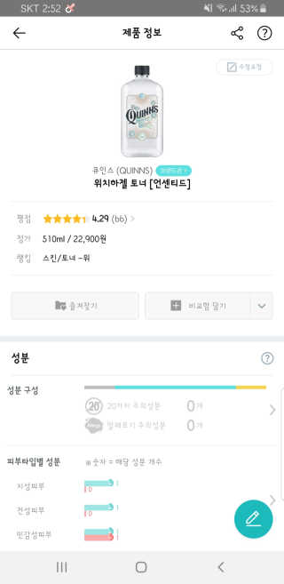 박애플님이 올린 리뷰 사진 2