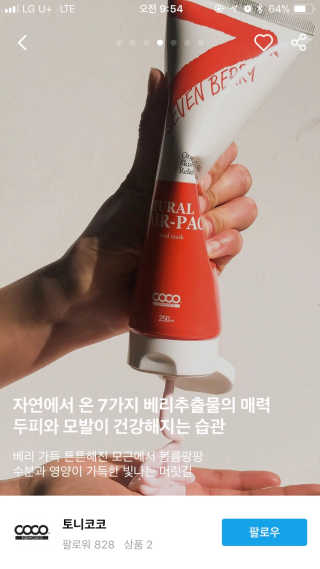 나경뿌님이 올린 리뷰 사진 3