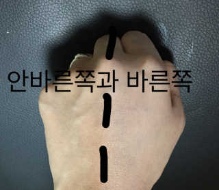 수수진님이 올린 리뷰 사진 2