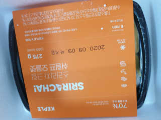 [키플] 저탄수 스리라차크림쉬림프오믈렛 도시락+모닝빵 — 4.5점을 준 리뷰어가 2020년 3월 올린 사용 사진