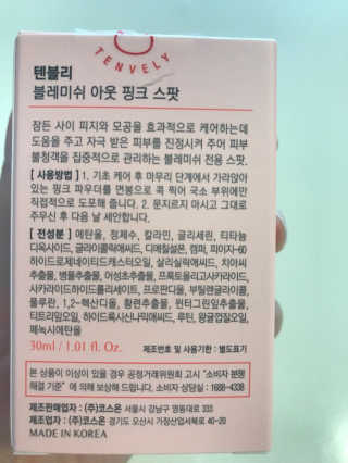 SoMiPark님이 올린 리뷰 사진 3