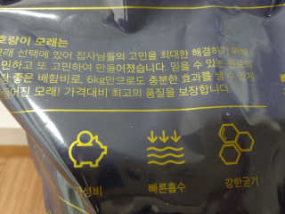 나뚱이님이 올린 리뷰 사진 2