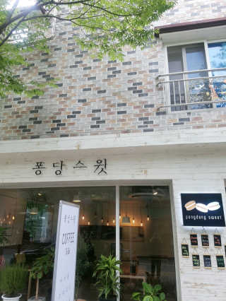 홍님이 올린 리뷰 사진 1