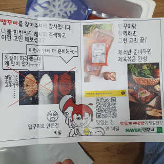 몽실몽실님이 올린 리뷰 사진 3