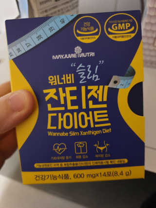 메이준뉴트리 워너비 슬림 잔티젠 다이어트 — 4점을 준 리뷰어가 2020년 2월 올린 사용 사진