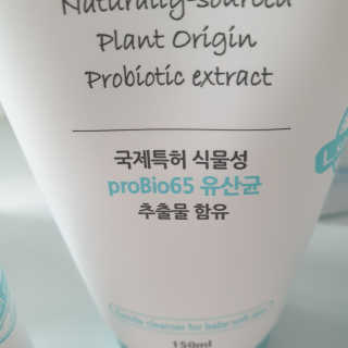 유산균하우스 [프로바이오닉]보얀아이 3종세트 — 5점을 준 리뷰어가 2019년 9월 올린 사용 사진