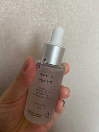 오구아님이 올린 리뷰 사진 2